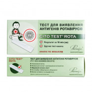 Купить Cito Rota Pharmasco (тест на ротавирус) N1 в Пензе