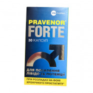 Купить Pravenor Forte, Правенор Форте капсулы №30 в Пензе