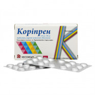 Купить Корипрен 10 мг/10 мг таб. N56 в Кемерово